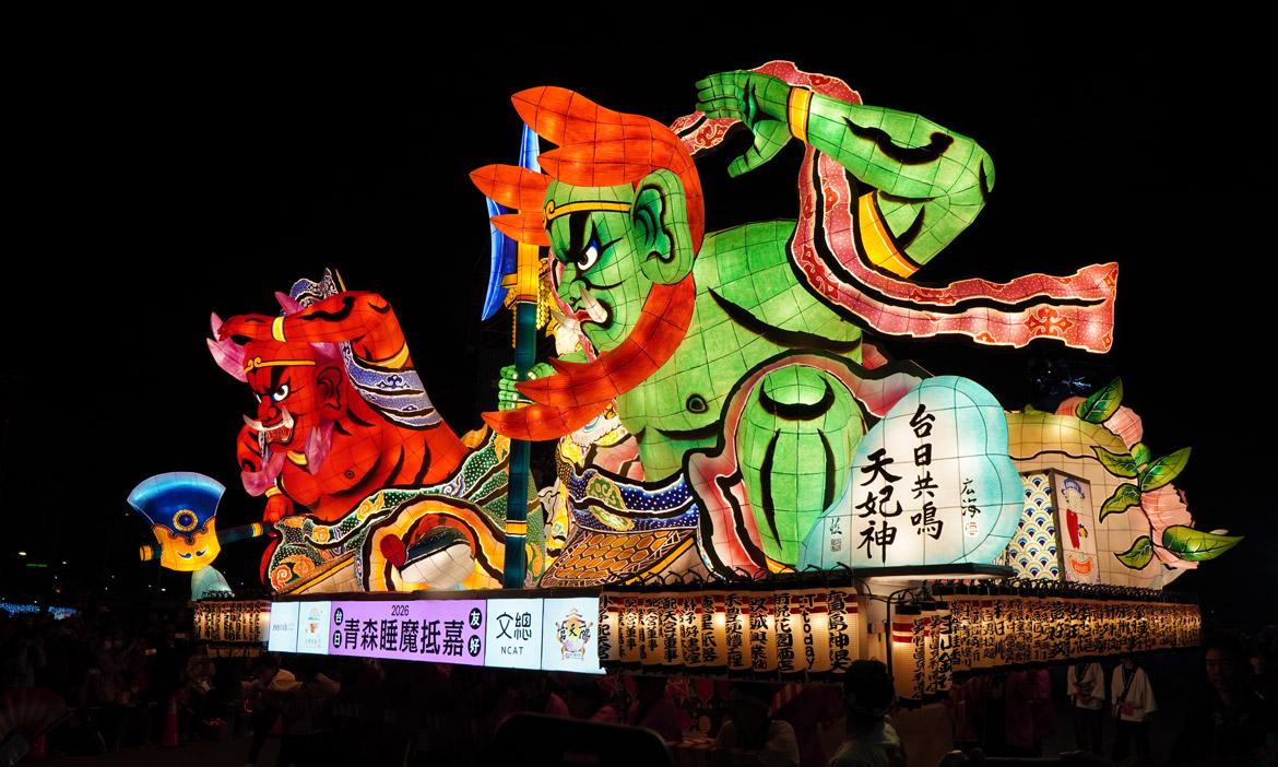 一期一會追2026台灣燈會在嘉義，感受阿里山竹編、青森睡魔及超級瑪利歐的無敵魅力