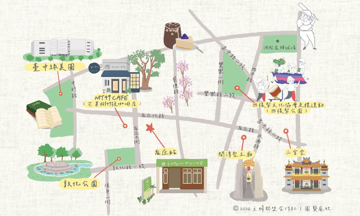 台中西屯、北屯一日遊｜漫遊綠美圖與公園草地，喝鳳梨冰滴咖啡、散步四張犁文化街區