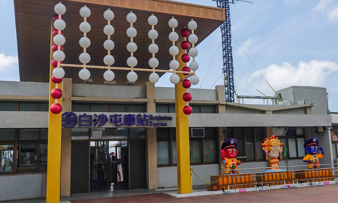2026白沙屯媽祖進香交通攻略｜台鐵、高鐵、客運接駁車疏運，買台鐵來回票即贈應援禮
