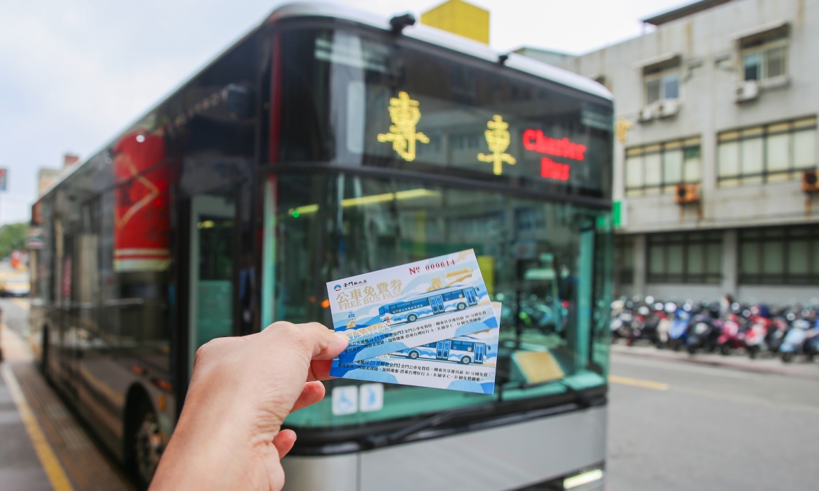 5月免費搭公車漫遊金門！響應世界公共運輸日，三大低碳旅遊優惠別錯過