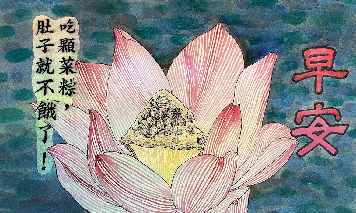 「南部菜粽」是什麼？花生與糯米不拐彎的直球滋味，用樸實不膩擄獲南台灣胃口
