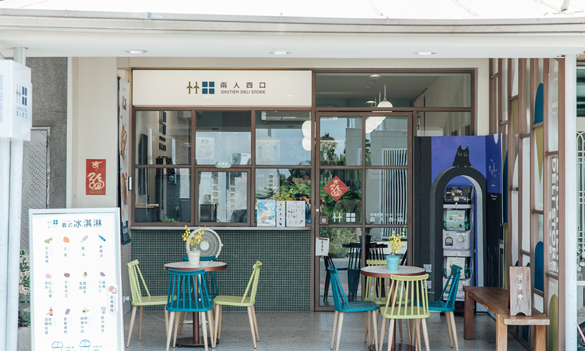 屏東竹田景點美食一日遊｜來一支雜糧冰淇淋！單車漫遊客庄風景，沉浸金銀花、客家米食香