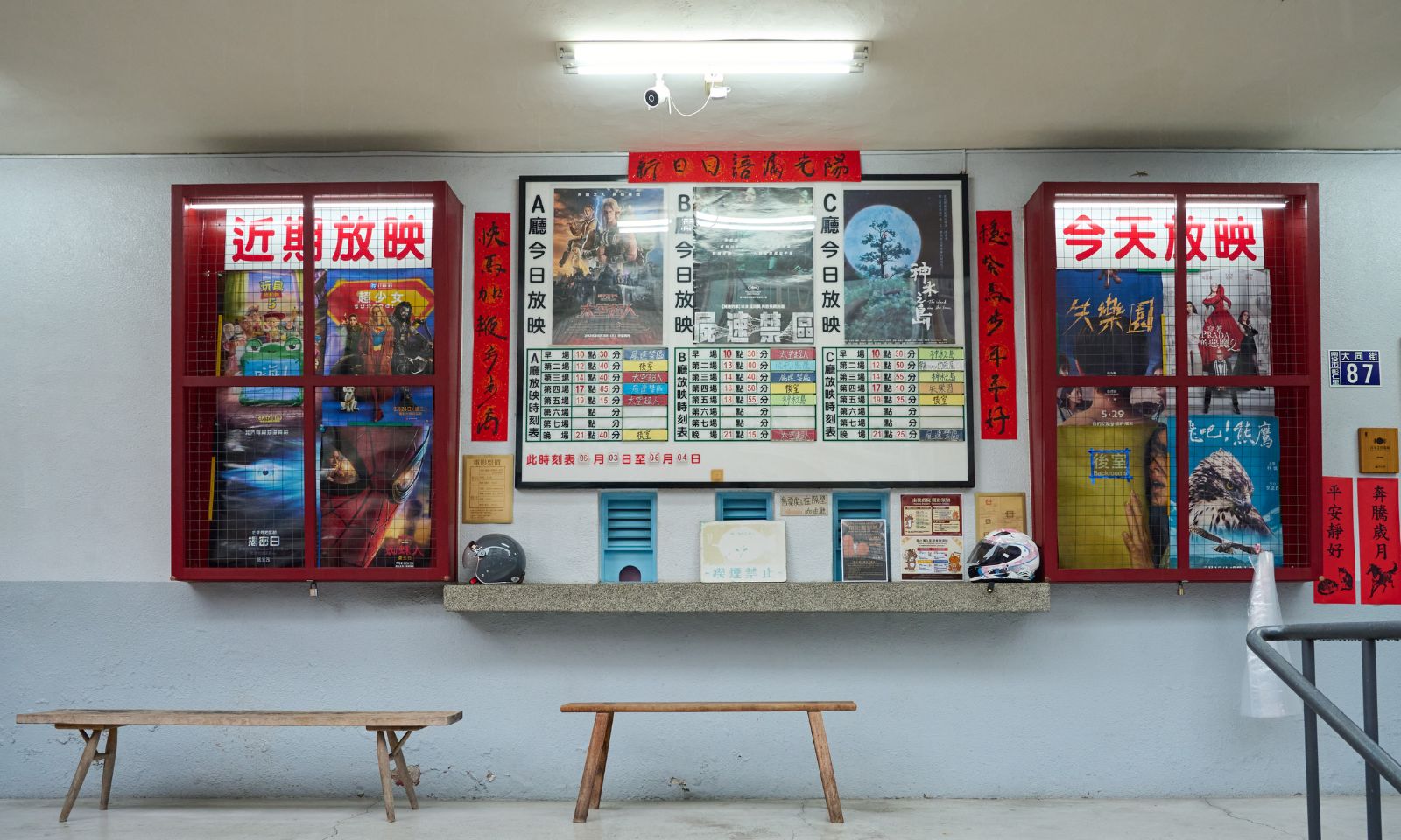 放大日常  走讀南投市區，一場實境穿越劇