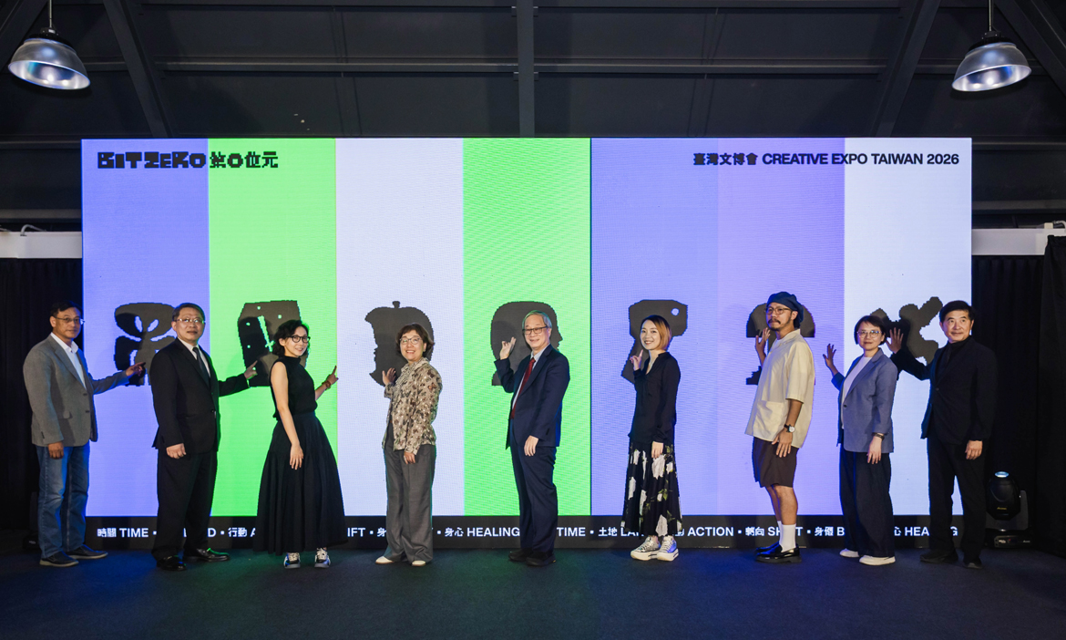 2026臺灣文博會8月開展！空總文化策展x南港品牌商展，規模創新高、首推預約制入場