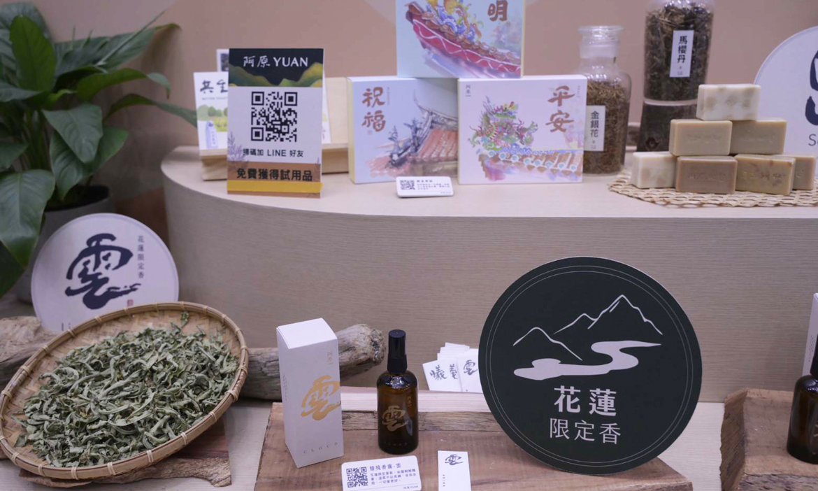 花蓮「療癒之境」五感沈浸體驗，驚艷世貿高齡健康產業博覽會！一同找回生活節奏