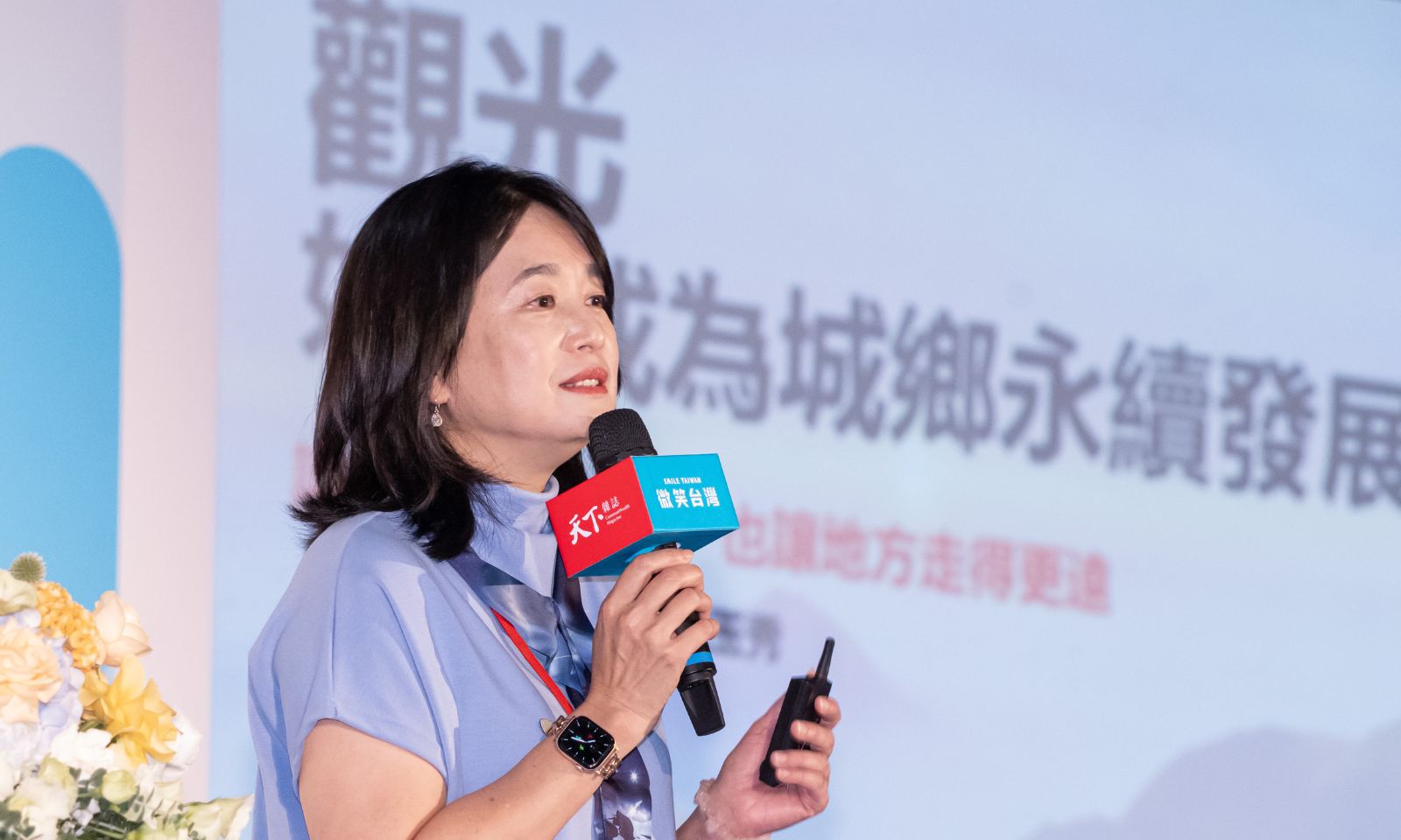 觀光，如何成為城鄉永續發展的夥伴？