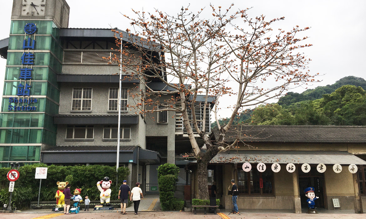 山仔腳的礦坑寄命，鐵道漫遊新北樹林的山佳車站，追尋黑金歲月的餘溫