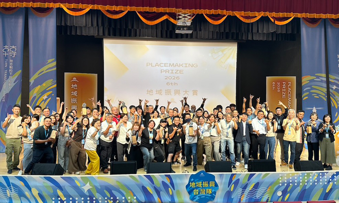 2026地域振興大賞決選現場：在失速時代下，評審眼中的地方創生深耕者