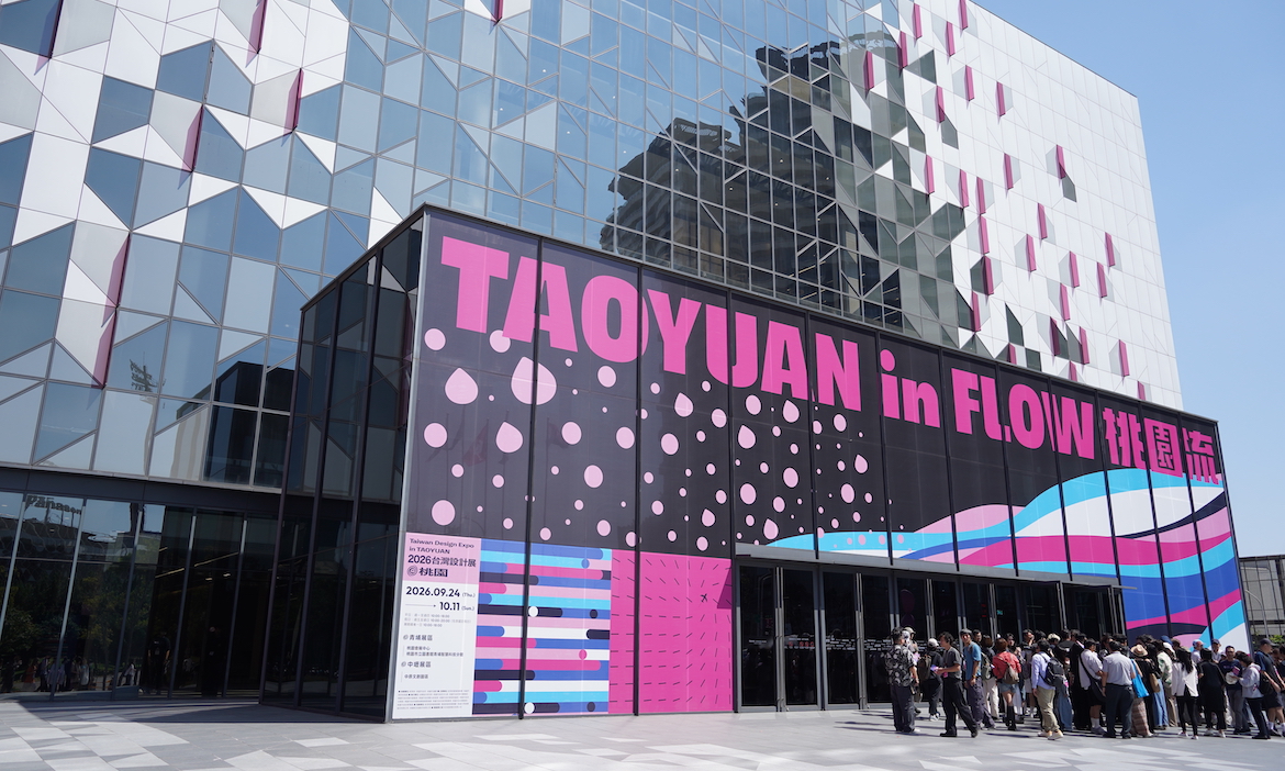 2026台灣設計展「桃園流」觀展攻略｜到青埔、中壢逛16大主題展，展覽亮點與交通資訊