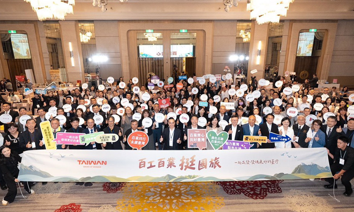 百家百業跨界挺國旅！觀光署攜手企業帶動10萬人次、拓展5億旅遊商機