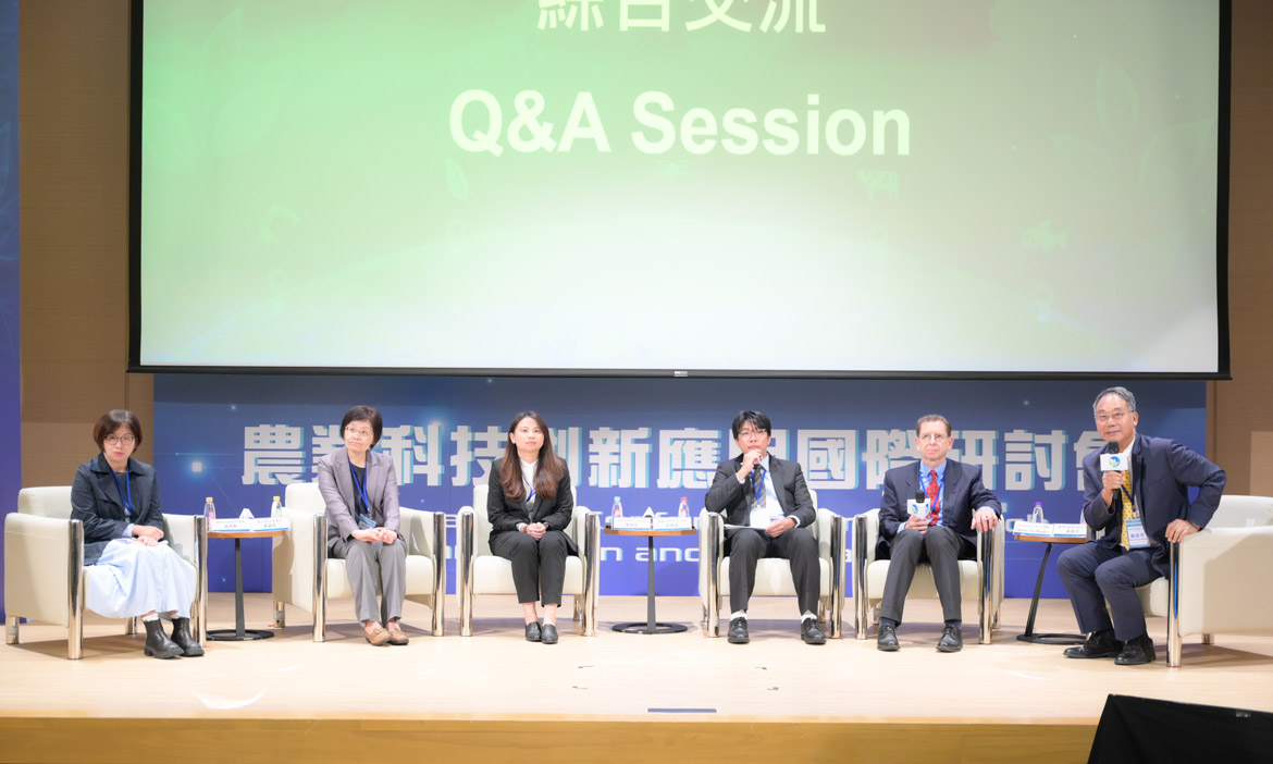 農科院首辦國際研討會吸引逾300人！美日德專家齊聚談農業A、循環永續與韌性