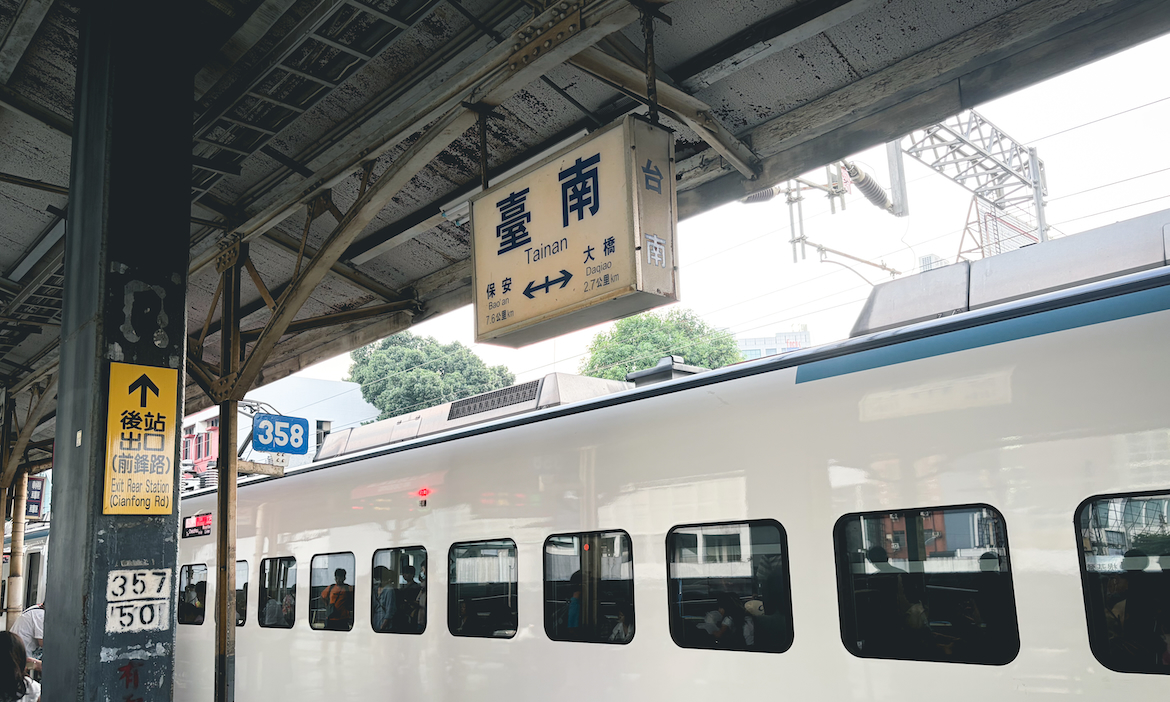 百年鐵道最後一夜！向舊台南車站致敬，地下化前最後一班火車、紀念活動與車票總整理