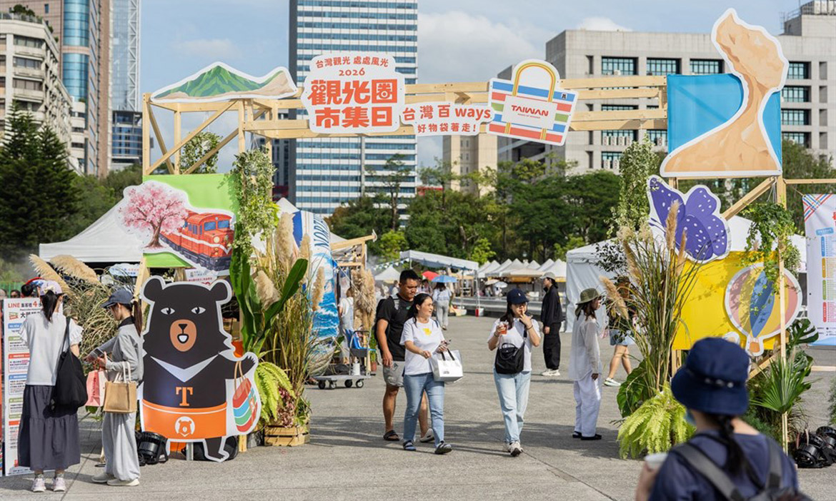 2026觀光圈市集日於國父紀念館圓滿落幕！全台200攤好食好物熱銷，展現台灣風土魅力