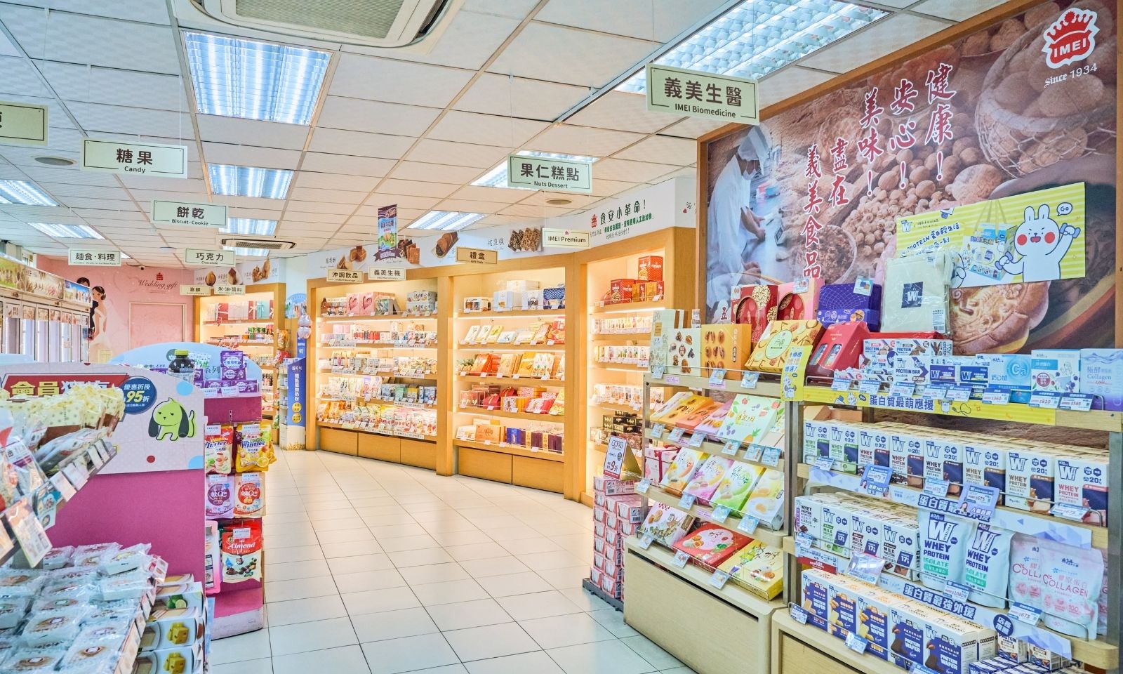 蘆竹中正北x水尾小旅行｜義美觀光工廠買伴手禮，踏入智慧農業與埤塘光影的自然之間