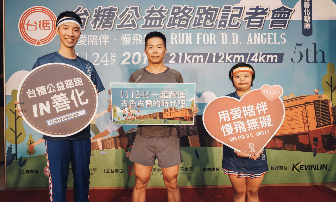 林義傑攜手慢飛天使，穿越百年歷史巡禮台南古都