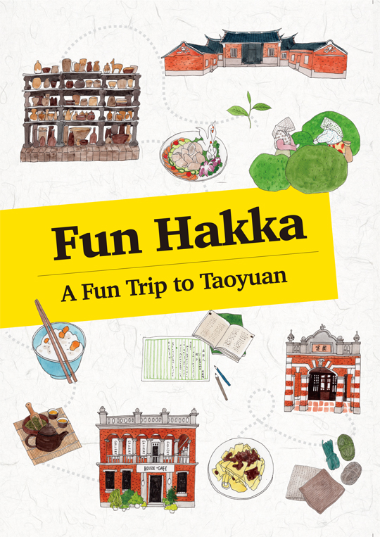 Fun Hakka - A Fun Trip to Taoyuan