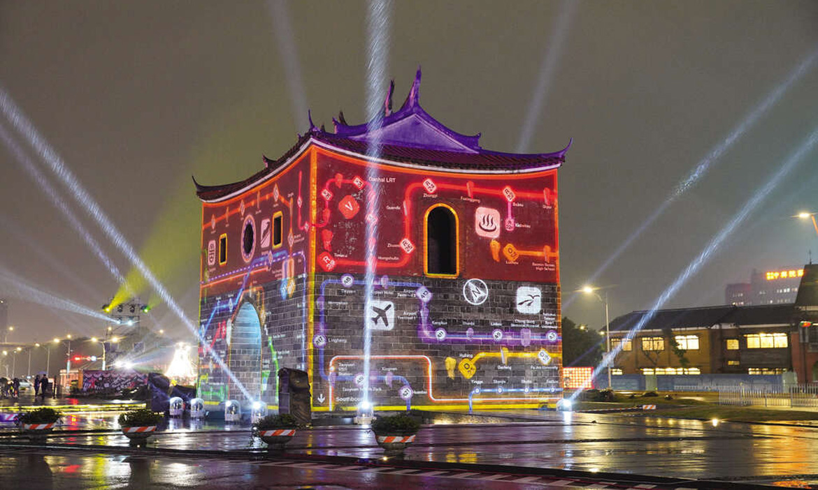 Taipei During the Lantern Festival