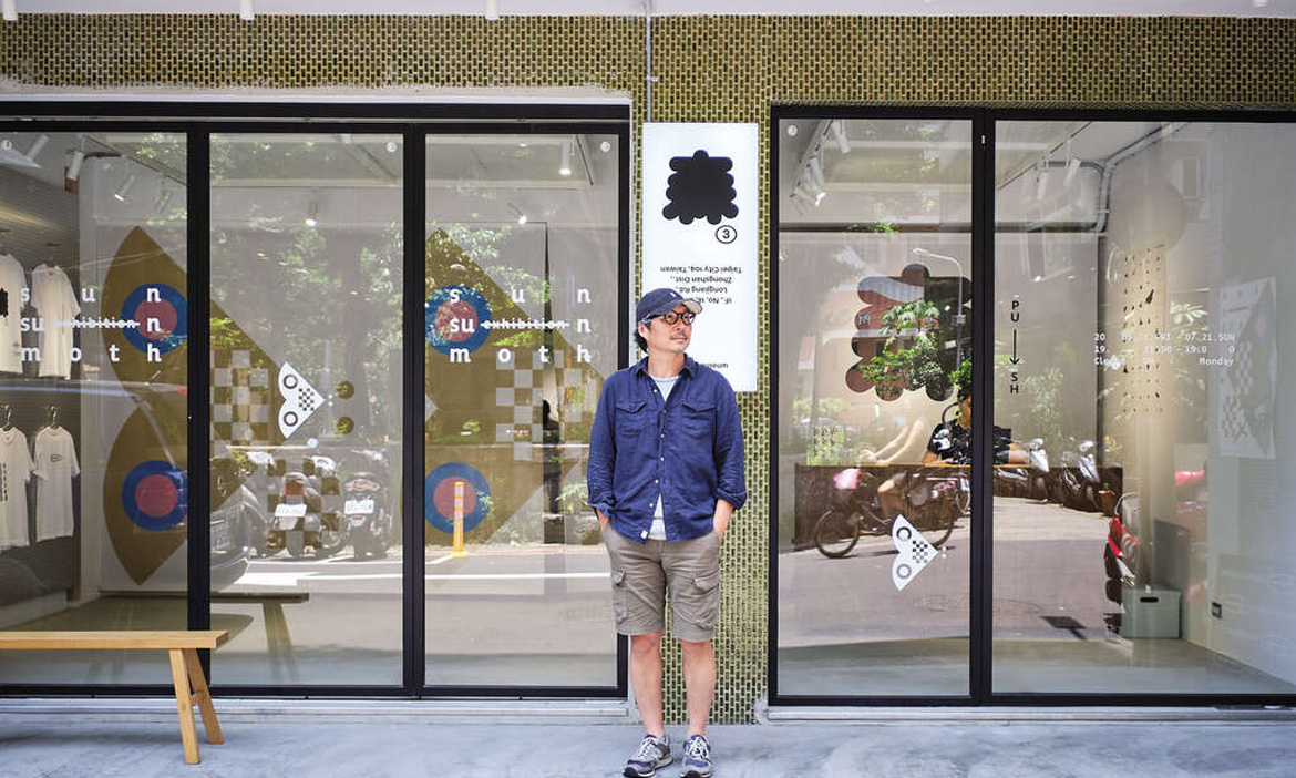 A Fines Lee “Five Senses” Taipei Guided Tour