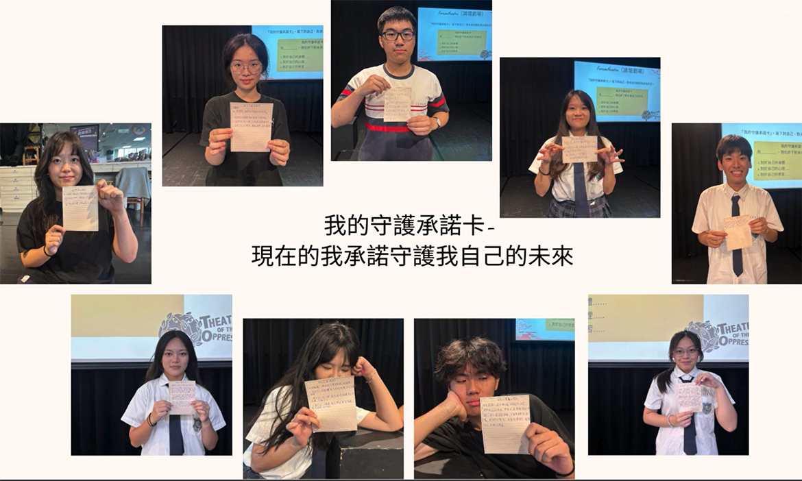 照見誘惑，也照見自己：從《紅樓夢》走入青少年的反毒劇場課
